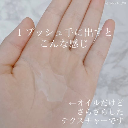 フィーノ プレミアムタッチ 濃厚美容液ヘアオイル/フィーノ/ヘアオイルを使ったクチコミ(2枚目)