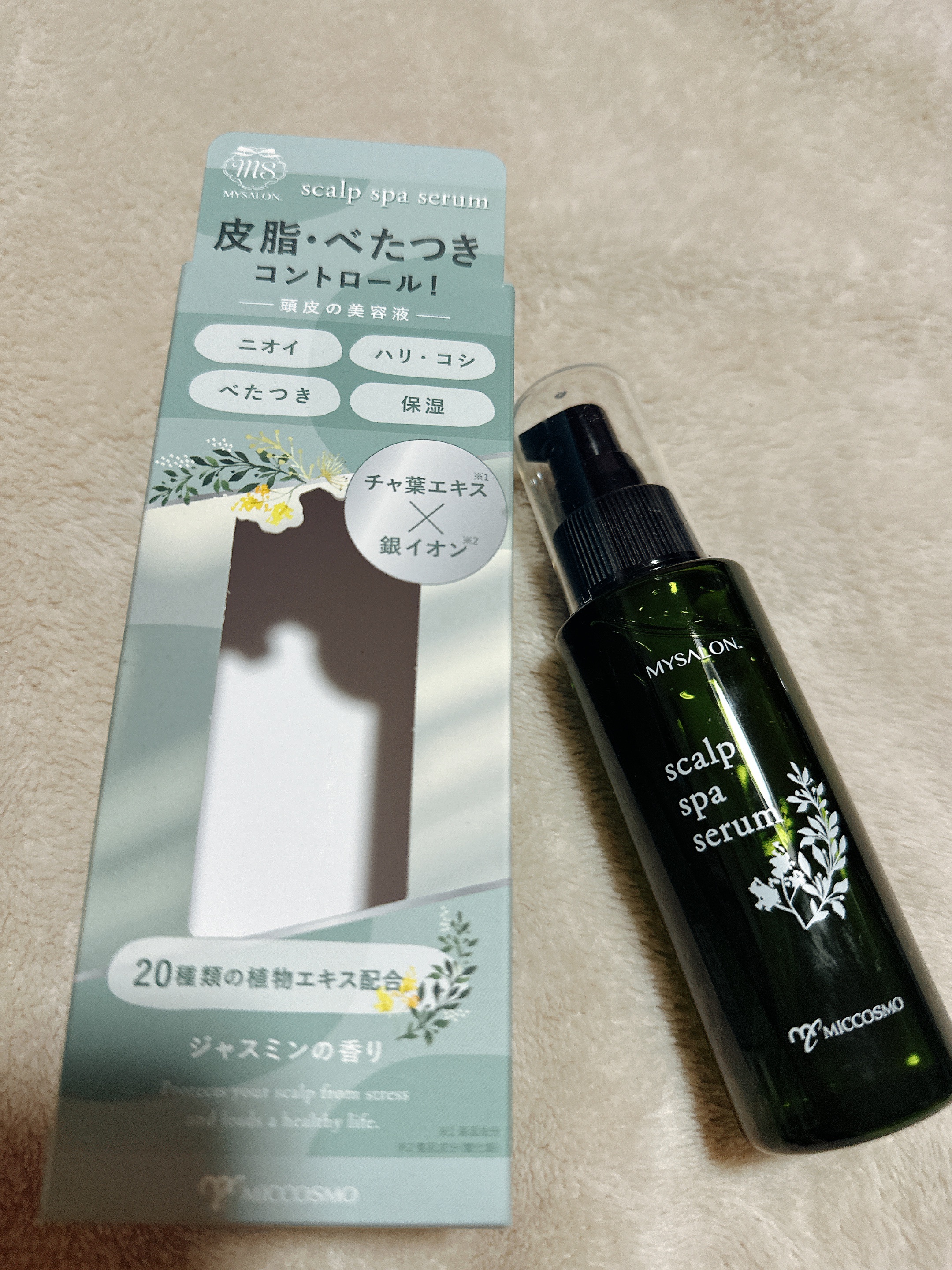 スキャルプスパセラム/マイサロン/頭皮ローションを使ったクチコミ（1枚目）