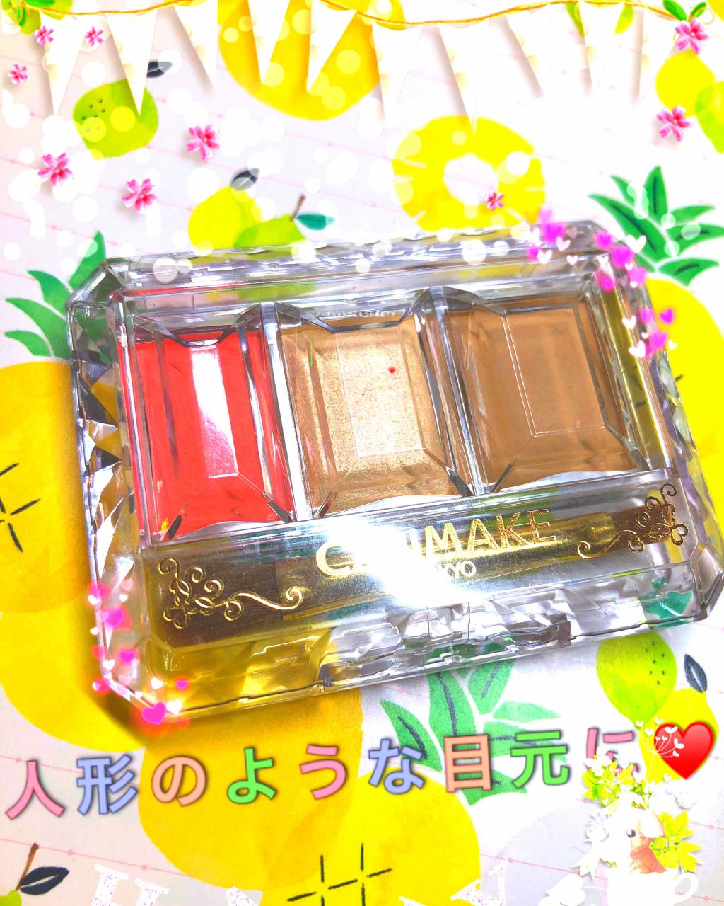 シークレットカラーアイズ/キャンメイク/アイシャドウパレットを使ったクチコミ（1枚目）