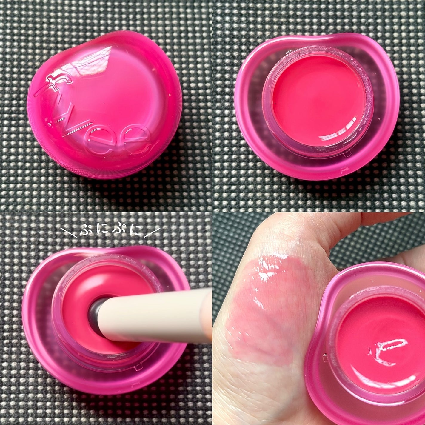 フィー リップアンドチーク グローイジェリーポット/fwee/リップグロスを使ったクチコミ(2枚目)