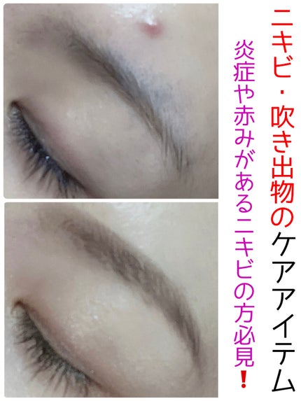 CICA スリーピングマスク/VT/シートマスク・パックを使ったクチコミ(1枚目)