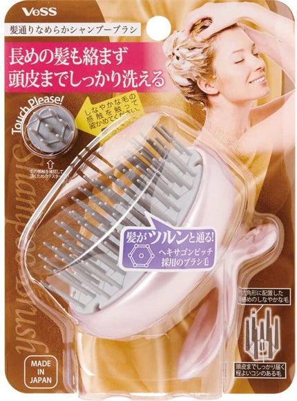 ベス工業 髪通りなめらか  シャンプーブラシ / ベス