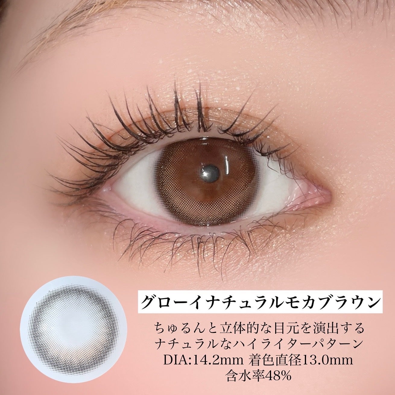 Glowy 1day/OLENS/ワンデー(1DAY)カラコンを使ったクチコミ(5枚目)