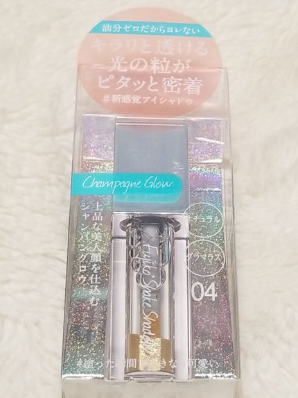 フジコシェイクシャドウ/Fujiko/リキッドアイシャドウを使ったクチコミ(4枚目)