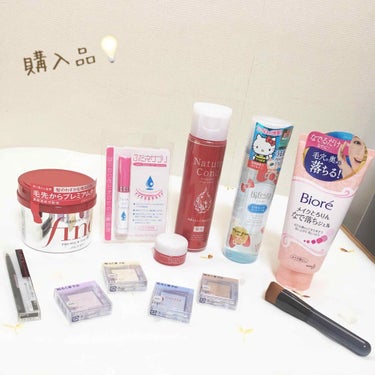 ✧ 𝐌𝐚𝐢 ✧ @水曜日のプリンセスMC on LIPS 「購入品#購入品#購入品紹介#mai購入品┈┈┈┈┈┈┈┈┈┈┈..」（1枚目）