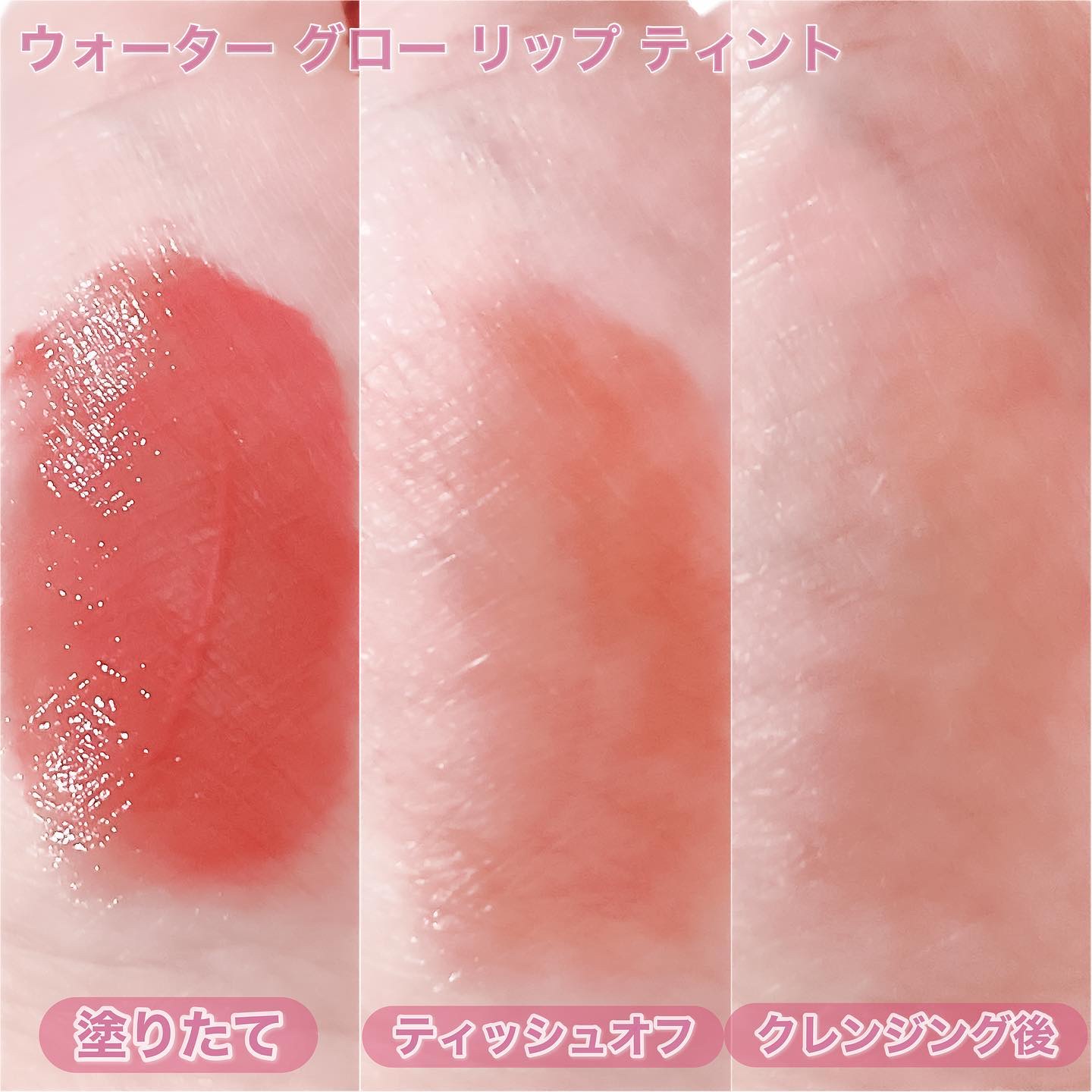 ウォーターフリーズリップ＆チーク クールピンク/INGA/ジェル・クリームチークを使ったクチコミ（3枚目）