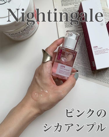 CEPACICA AMPOULE/Nightingale(ナイチンゲール)/美容液を使ったクチコミ（1枚目）