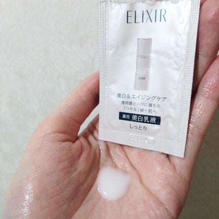 ブライトニング ローション WT Ⅱ/エリクシール/化粧水を使ったクチコミ(3枚目)