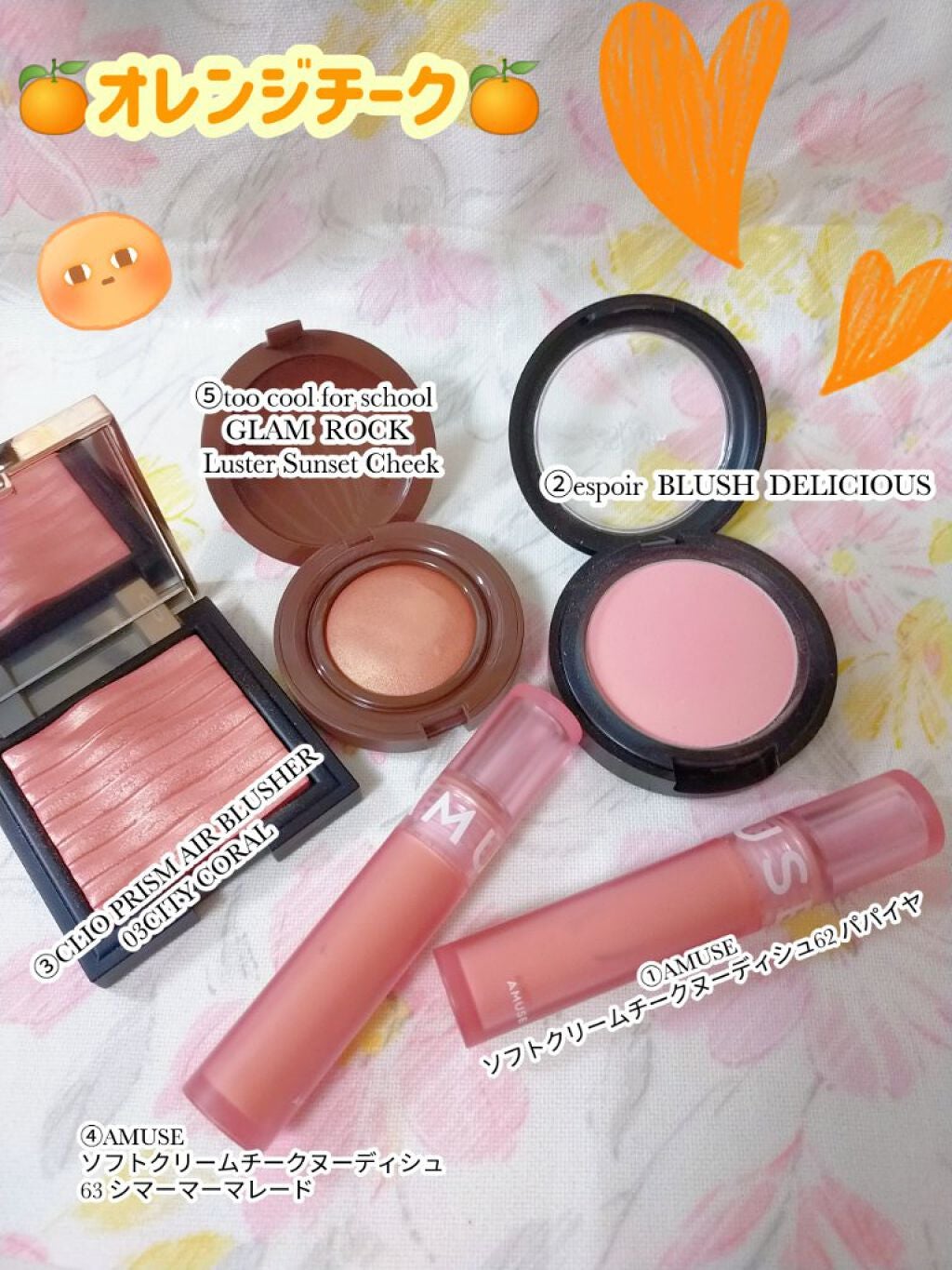 プリズム エアー ハイライター/CLIO/パウダーハイライトを使ったクチコミ(1枚目)