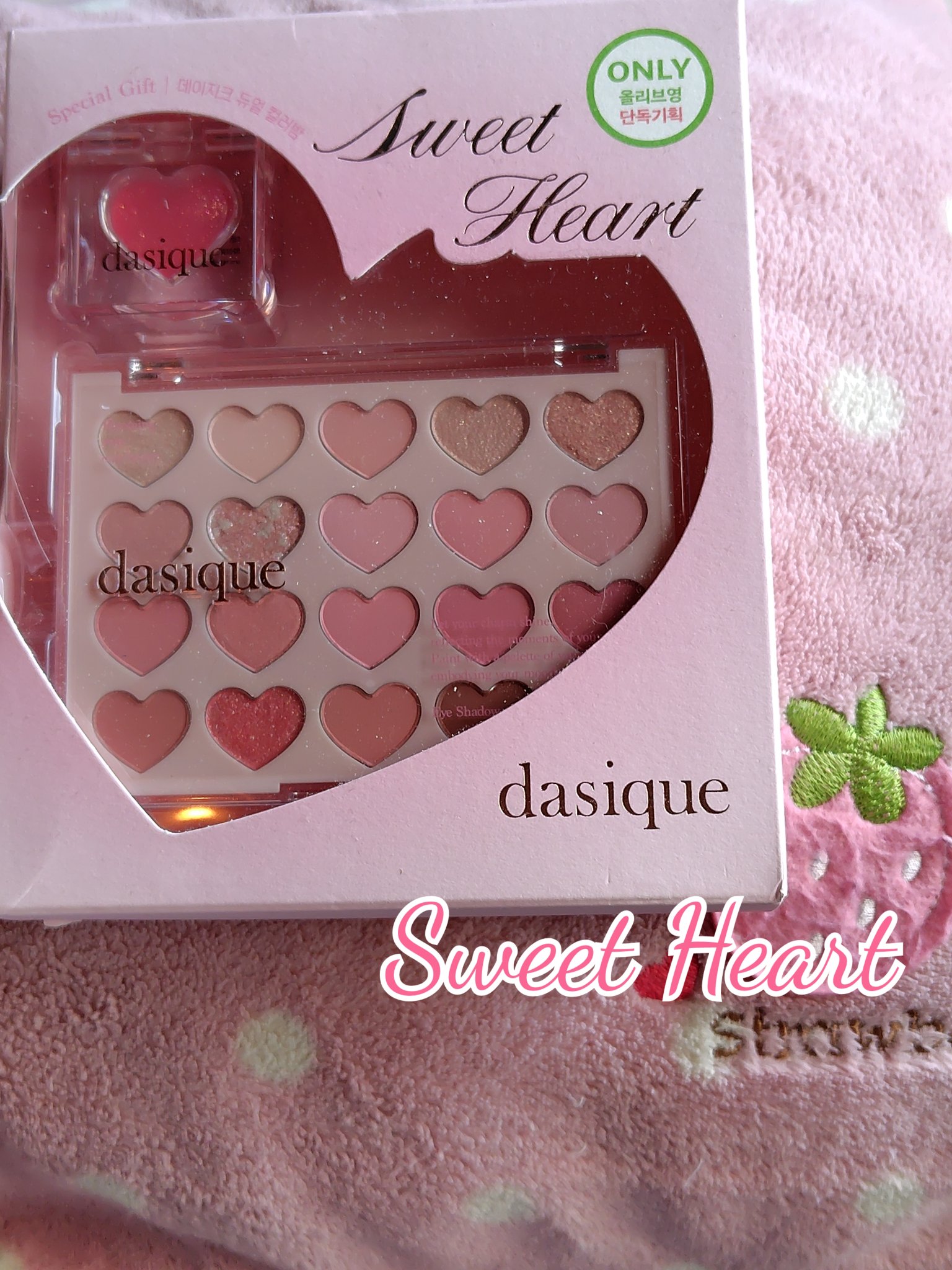 ムードシャドウパレット/dasique/アイシャドウパレットを使ったクチコミ（2枚目）