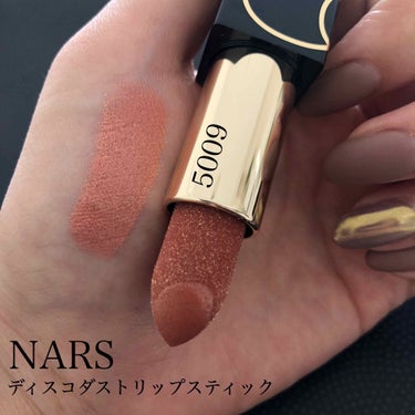 ディスコダストリップスティック/NARS/口紅を使ったクチコミ（2枚目）