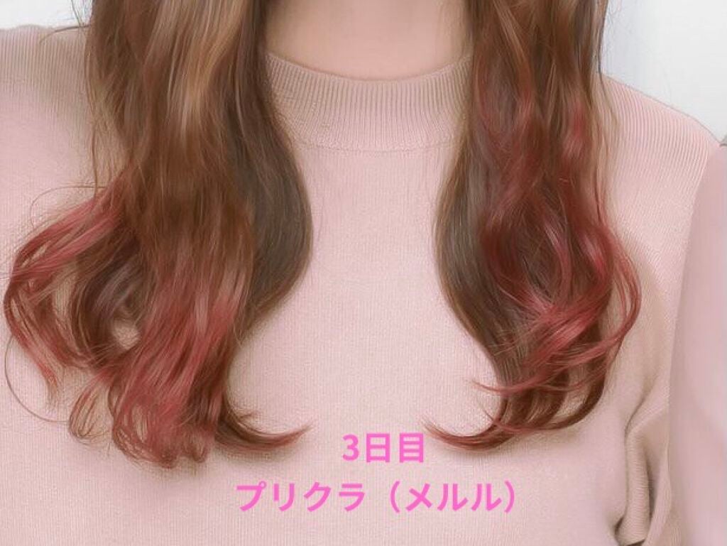 デビルズトリック/クイスクイス/ヘアカラーを使ったクチコミ(3枚目)