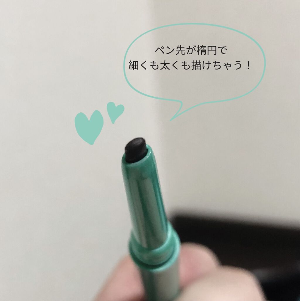 「密着アイライナー」クリームペンシル/デジャヴュ/ペンシルアイライナーを使ったクチコミ（2枚目）