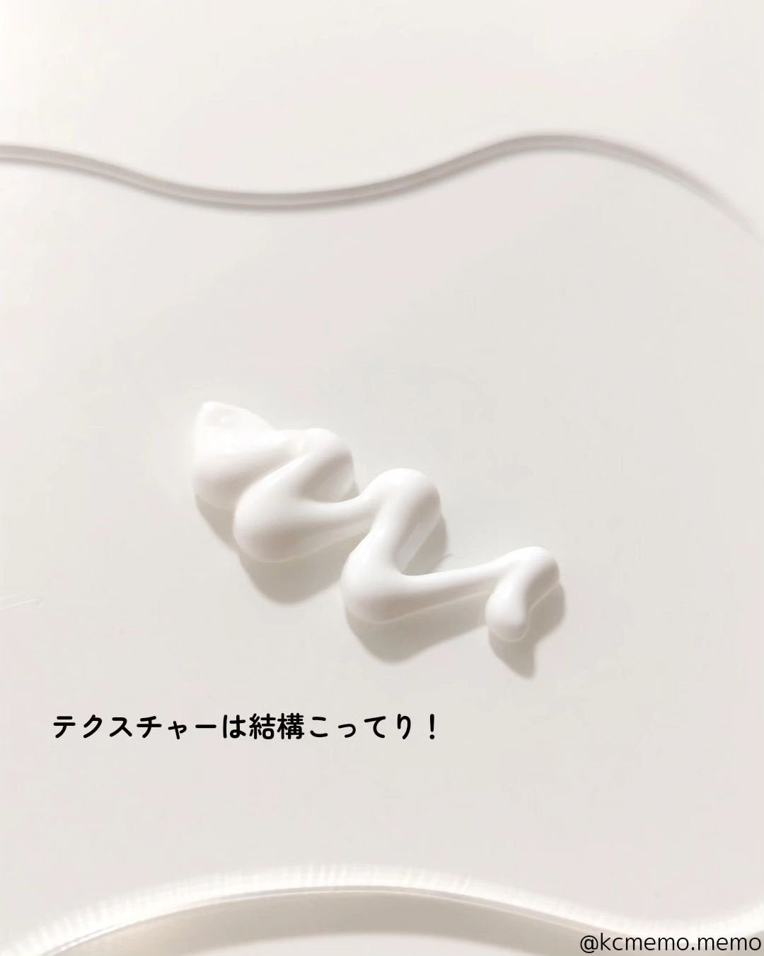 ミューシンコラーゲンボリューミングクリームアンプル/ClearDea./美容液を使ったクチコミ(5枚目)