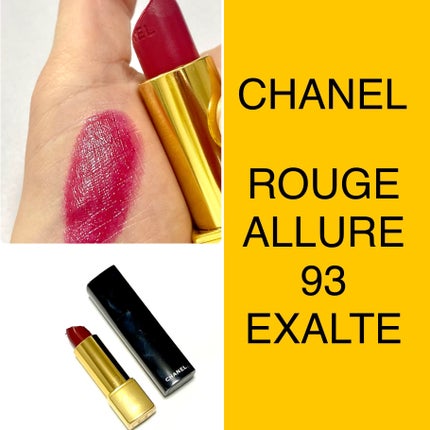 ルージュ アリュール/CHANEL/口紅を使ったクチコミ(1枚目)