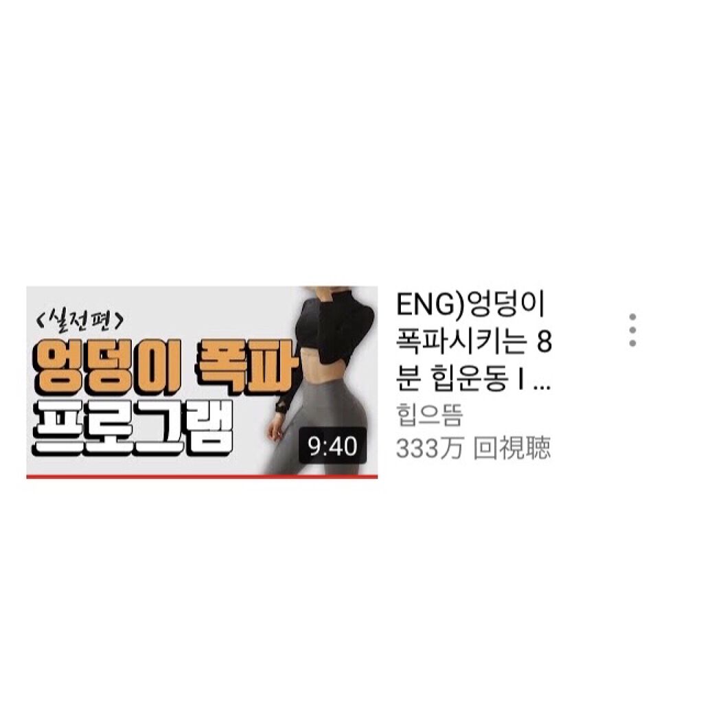 寝ながらメディキュット フルレッグ/メディキュット/着圧ソックス・レギンスを使ったクチコミ（2枚目）