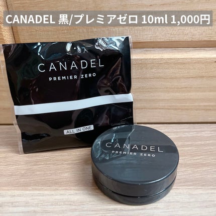 V エッセンス/unlabel/美容液を使ったクチコミ(6枚目)