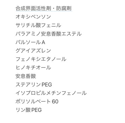 UVウルトラフィットベースEX/CEZANNE/化粧下地を使ったクチコミ(2枚目)