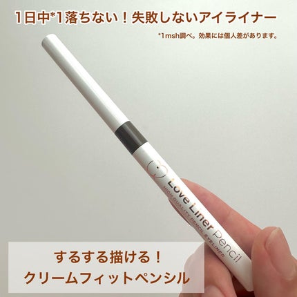 クリームフィットペンシル<アイライナー>/ラブ・ライナー/ペンシルアイライナーを使ったクチコミ(2枚目)