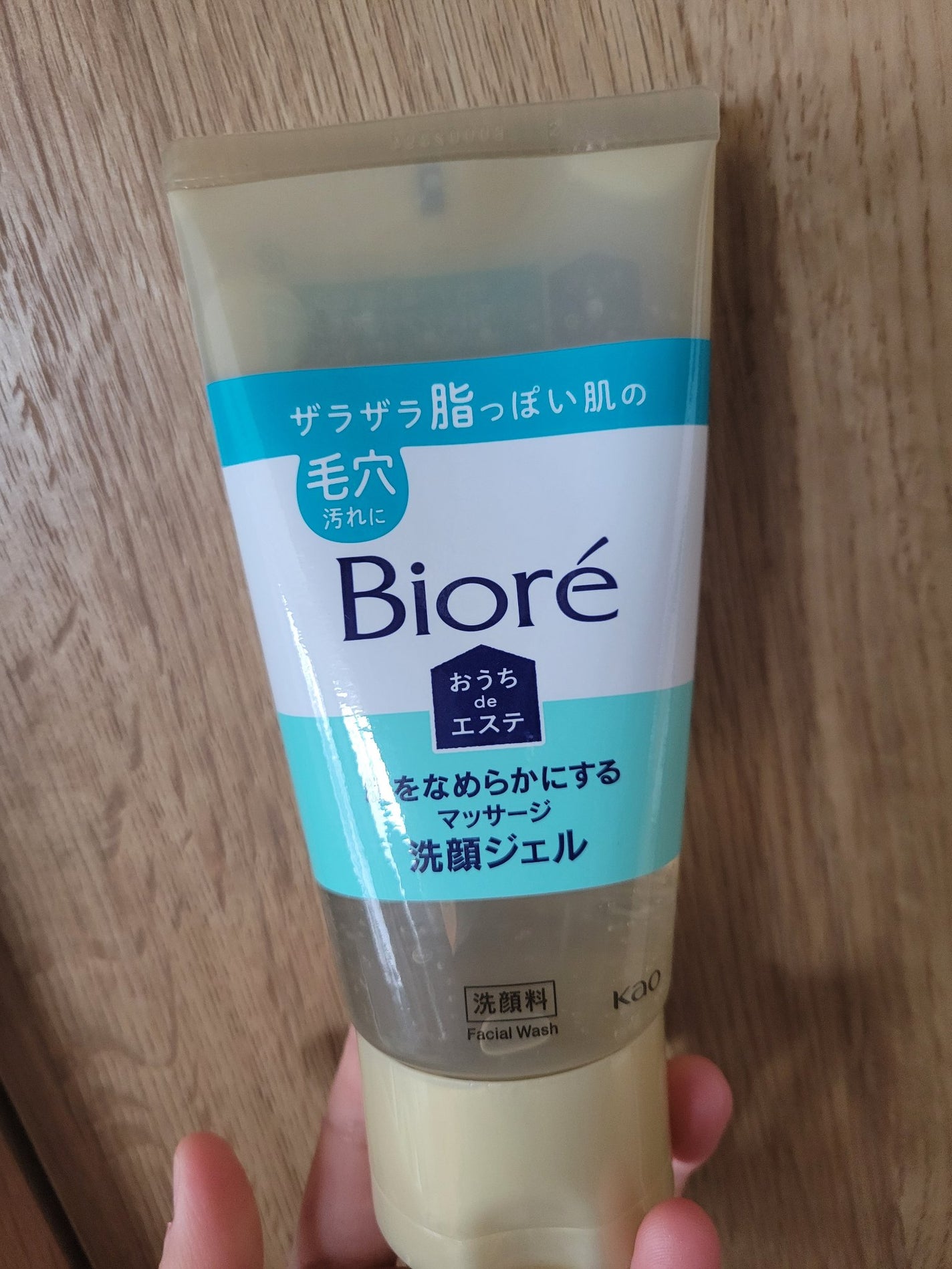 おうちdeエステ 肌をなめらかにする マッサージ洗顔ジェル/ビオレ/その他洗顔料を使ったクチコミ(1枚目)