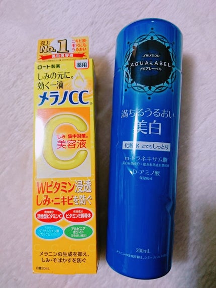 ホワイトアップ ローション(III)/アクアレーベル/化粧水を使ったクチコミ(2枚目)