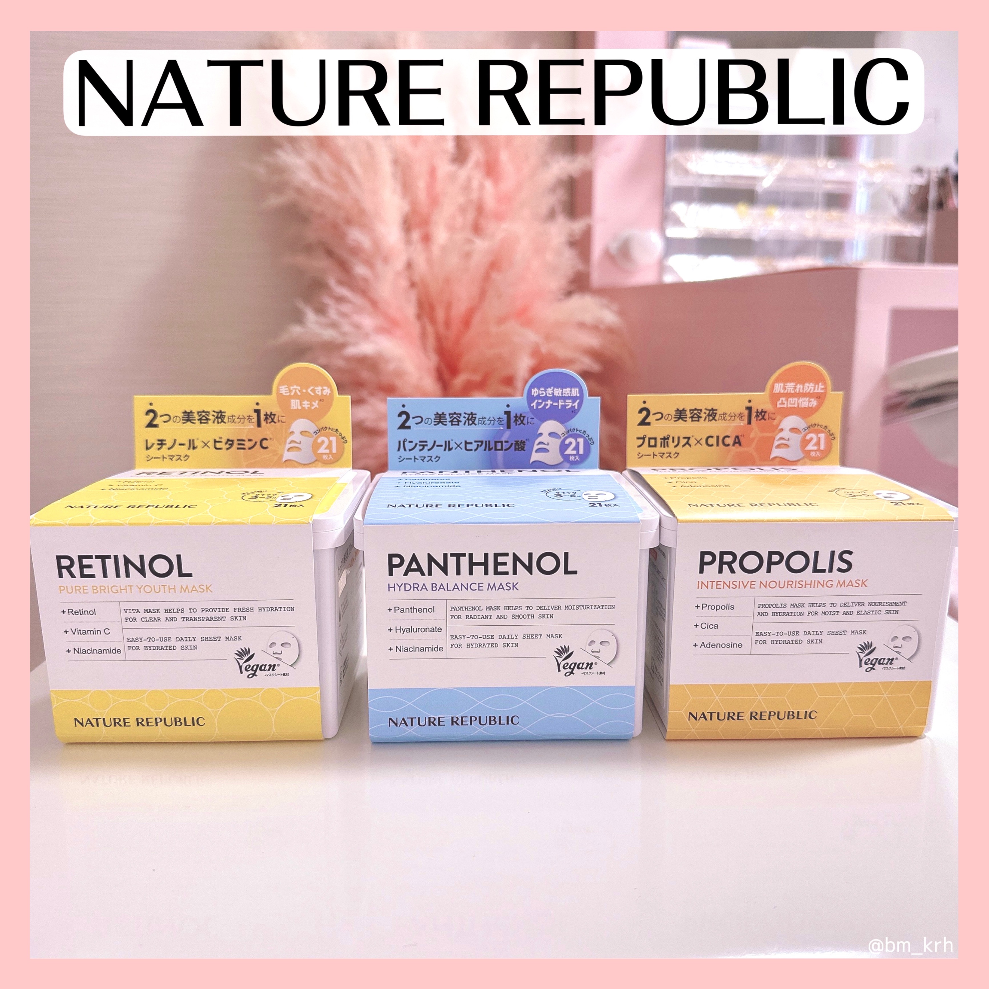 キューブマスク プロポリス/ネイチャーリパブリック/シートマスク・パックを使ったクチコミ（2枚目）