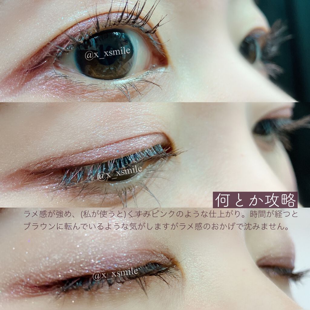 ジェミネイトアイズ N/LUNASOL/アイシャドウパレットを使ったクチコミ(8枚目)