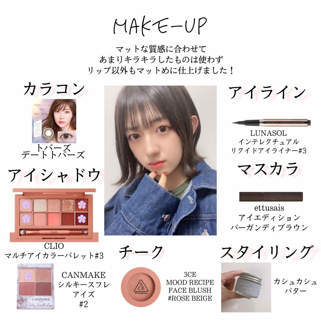 38℃/99℉ LIPSTICK  ＜YOU＞/UZU BY FLOWFUSHI/口紅を使ったクチコミ（3枚目）