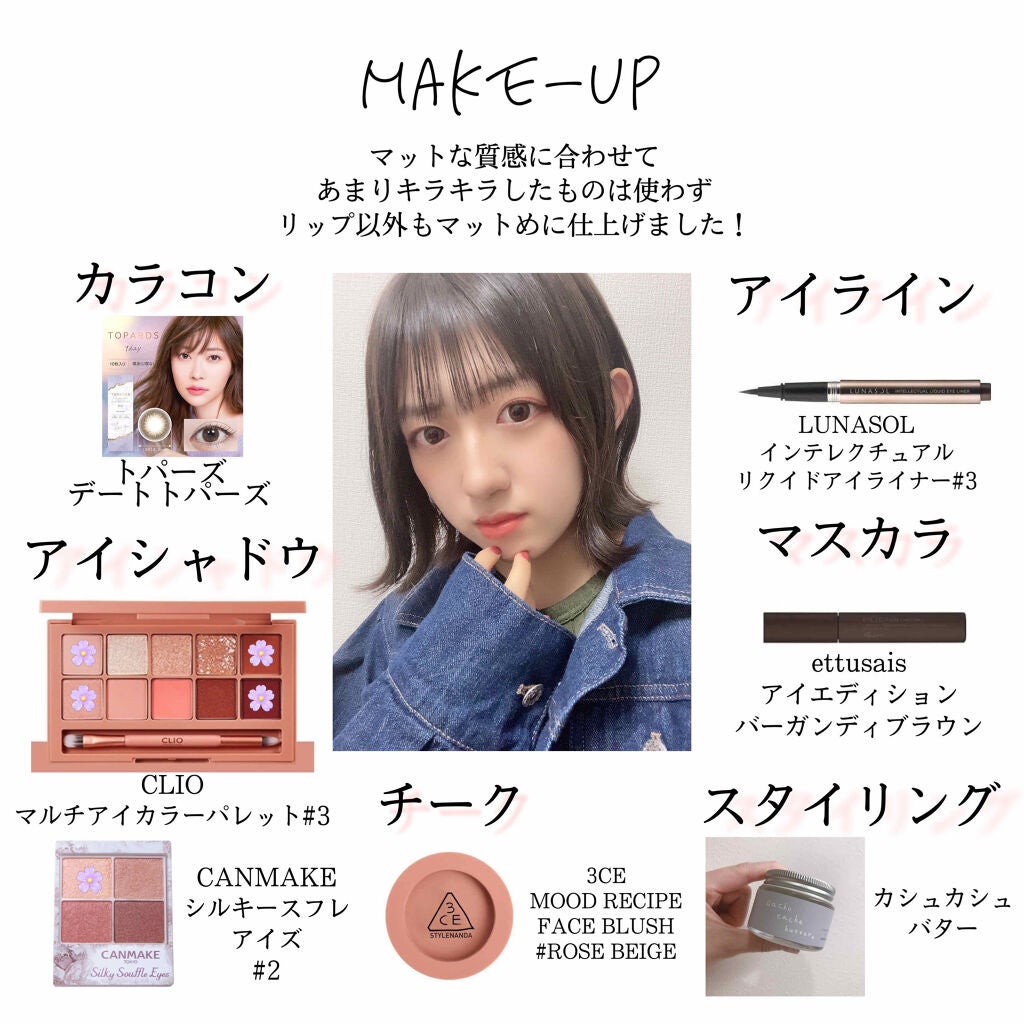 38℃/99℉ LIPSTICK <YOU>/UZU BY FLOWFUSHI/口紅を使ったクチコミ(3枚目)