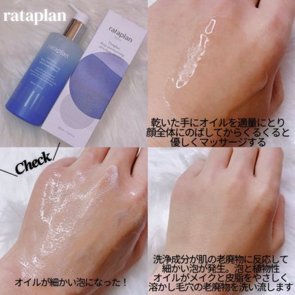 ステラリア・ビタブライトニングセラム/rataplan/美容液を使ったクチコミ(4枚目)