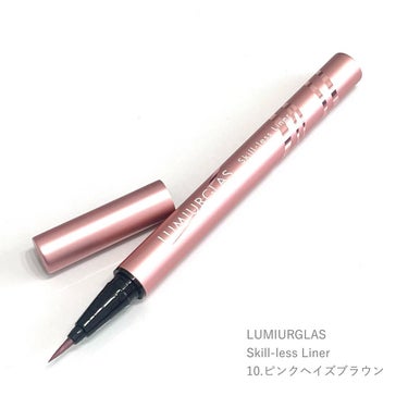 スキルレスライナー/LUMIURGLAS/リキッドアイライナーを使ったクチコミ（2枚目）