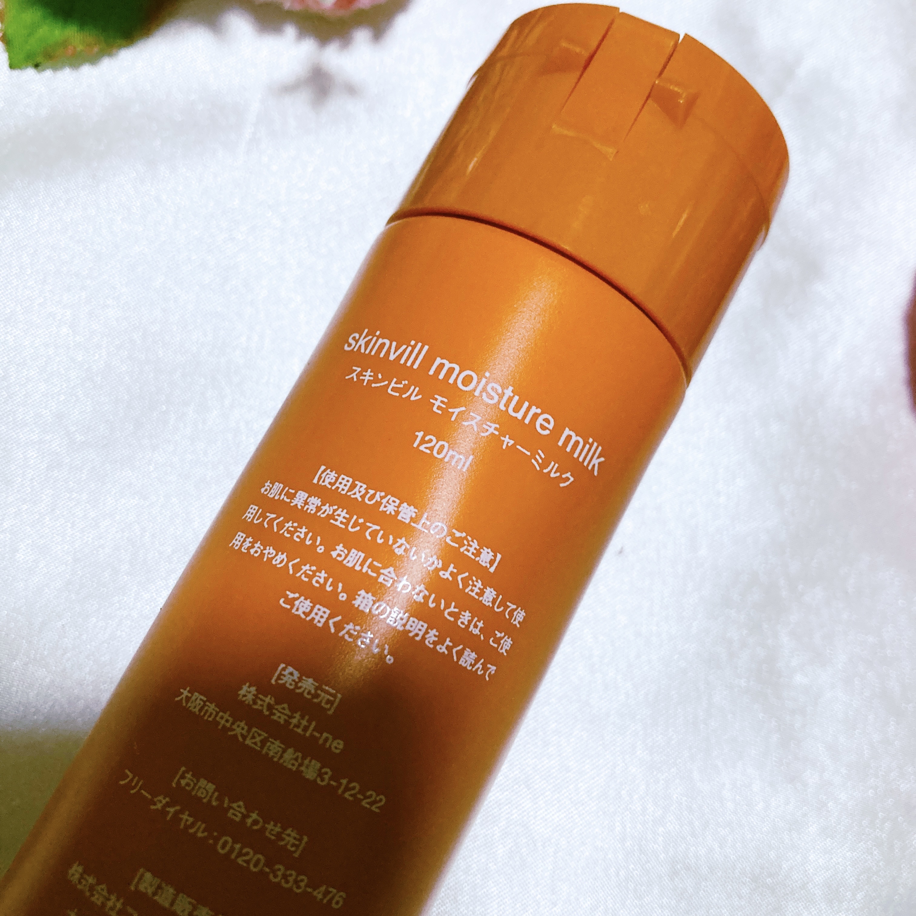 skinvill モイスチャーミルクのクチコミ「skinvill
モイスチャーミルク

毛穴ケア用の乳液とのことでリピしながら
使っていました.....」（2枚目）