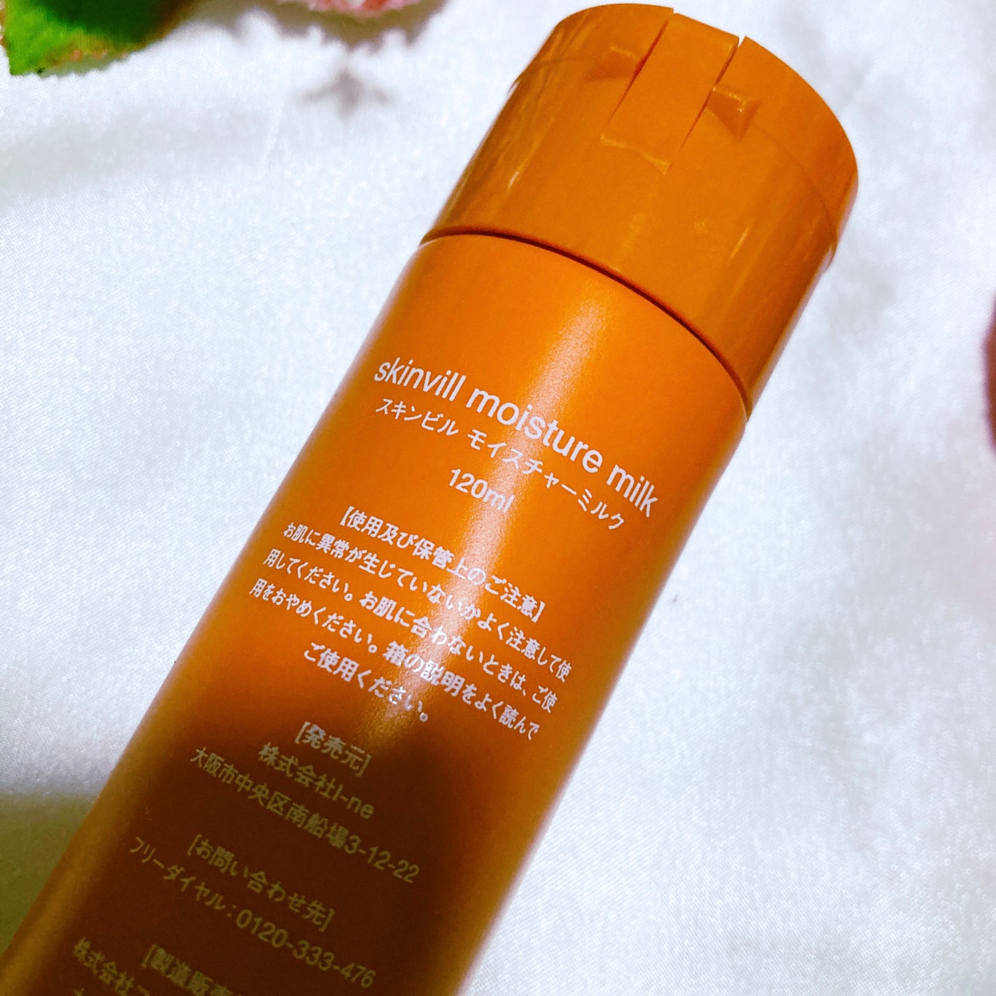 モイスチャーミルク/skinvill/乳液を使ったクチコミ(2枚目)