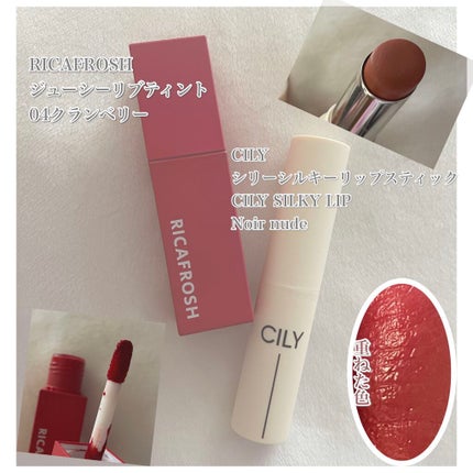 ジューシーリブティント/RICAFROSH/リップティントを使ったクチコミ(2枚目)