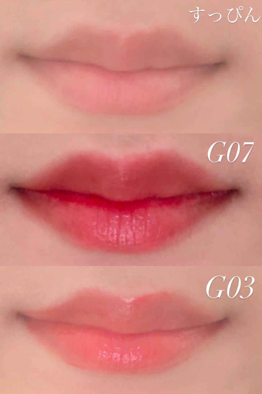 オールライトムードグローティント/フォレンコス/リップティントを使ったクチコミ（3枚目）