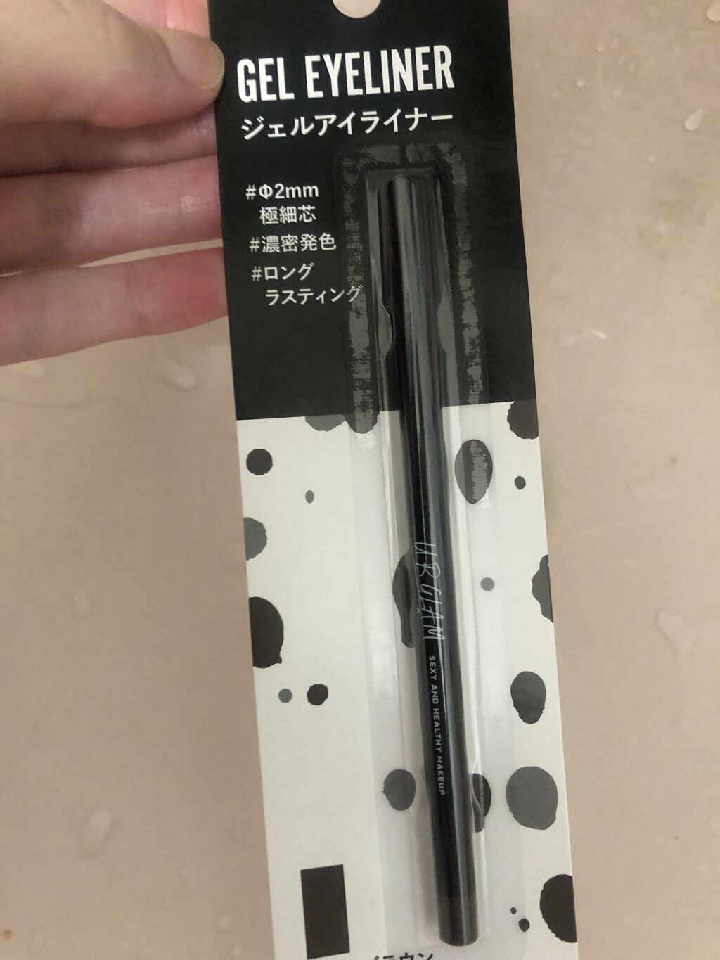  UR GLAM　GEL EYELINER/U R GLAM/ジェルアイライナーを使ったクチコミ（1枚目）