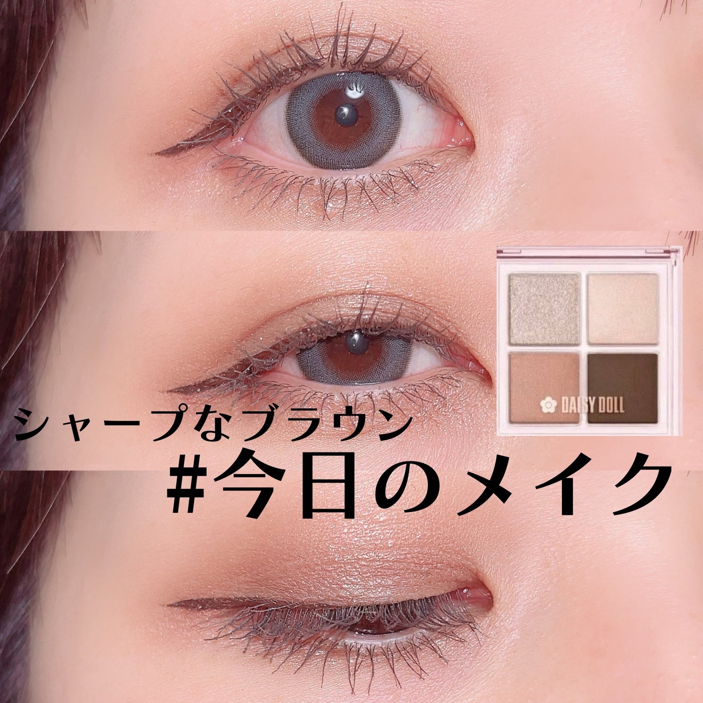 ラインエキスパンダー /MAJOLICA MAJORCA/リキッドアイライナーを使ったクチコミ(1枚目)