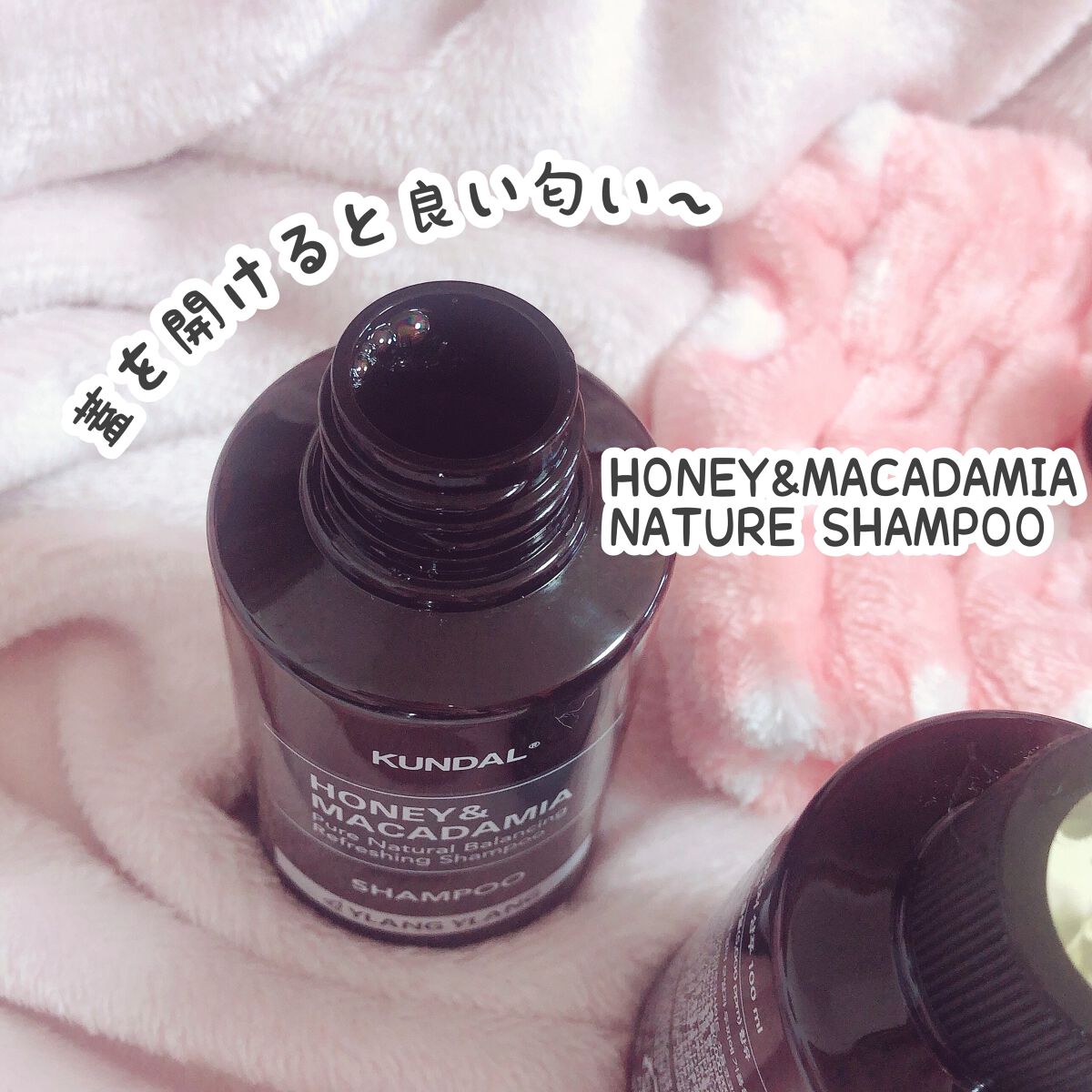 プレミアムヘアクリニックスーパーパック/KUNDAL/ヘアマスク・ヘアパックを使ったクチコミ(4枚目)