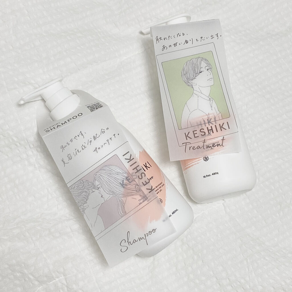 KESHIKIシャンプー／ヘアトリートメント/KESHIKI/市販シャンプーを使ったクチコミ（2枚目）