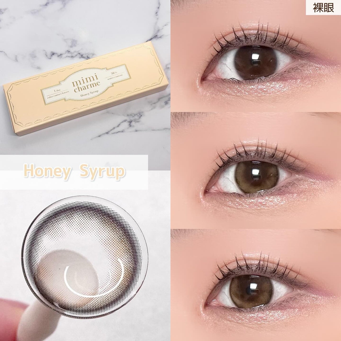 mimi charme 1day/mimi charme/ワンデー(1DAY)カラコンを使ったクチコミ(3枚目)