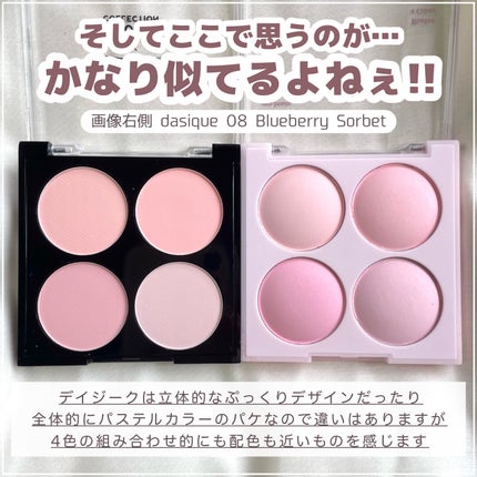 ブレンディングムードチーク/dasique/パウダーチークを使ったクチコミ(4枚目)