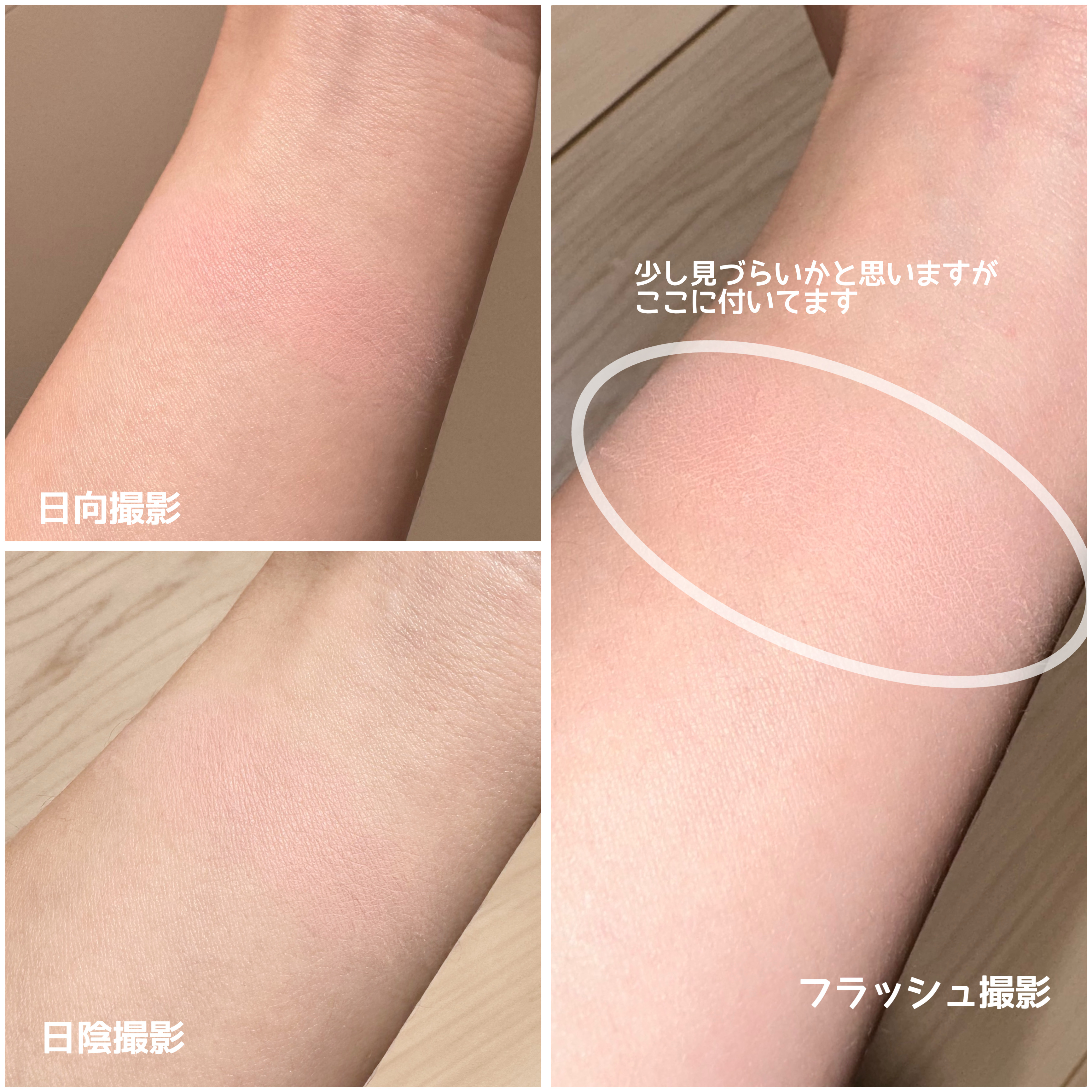 チークステイン ブラッシャー 01 バウンシング ピーチ/VDL/パウダーチークを使ったクチコミ（3枚目）