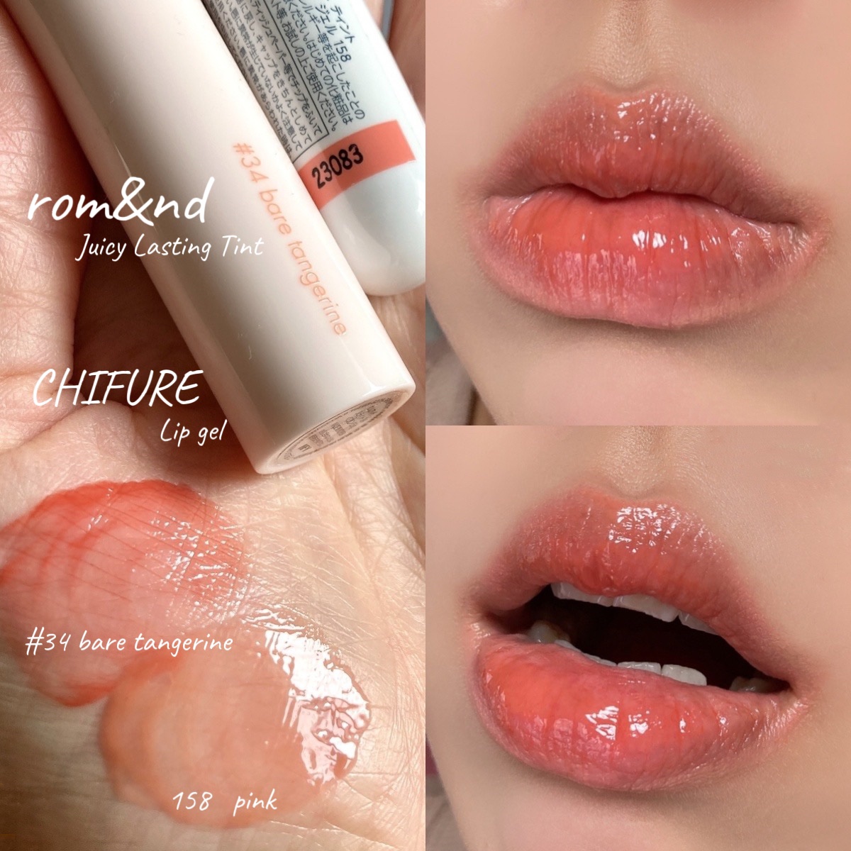 グラスティングメルティングバーム/rom&nd/リップバームを使ったクチコミ（3枚目）