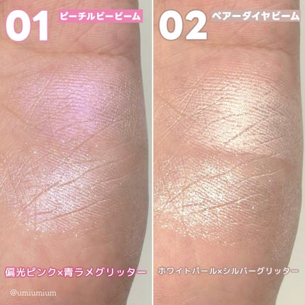 ピーチC デュアルビームハイライター/Peach C/パウダーハイライトを使ったクチコミ(4枚目)