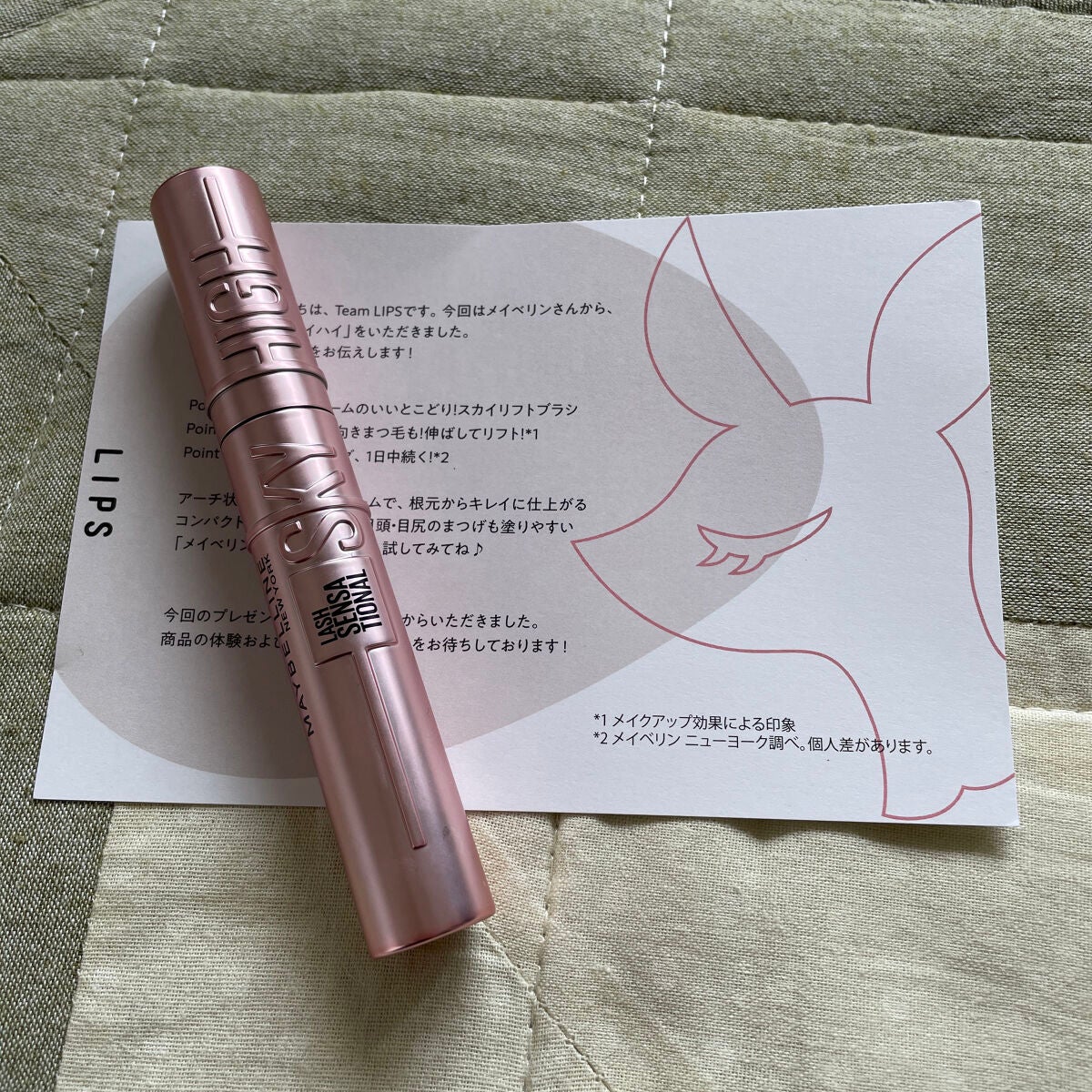 スカイハイ/MAYBELLINE NEW YORK/マスカラを使ったクチコミ(1枚目)