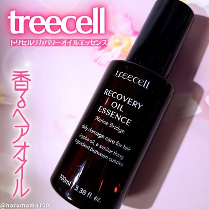 treecell リカバリー オイルエッセンスのクチコミ「treecellの香るヘアオイル✨
────────────────────────
🌼tr.....」(1枚目)