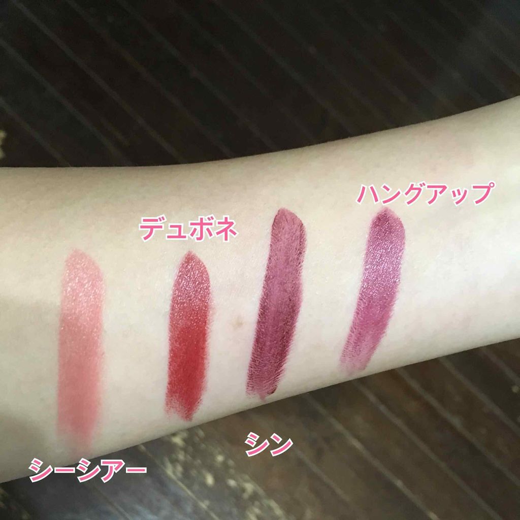 リップスティック/M・A・C/口紅を使ったクチコミ（2枚目）