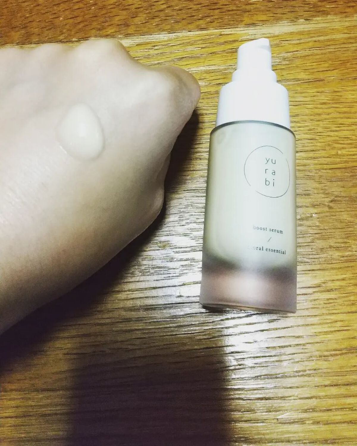 ゆらび ブーストセラム/yurabi/美容液を使ったクチコミ(2枚目)