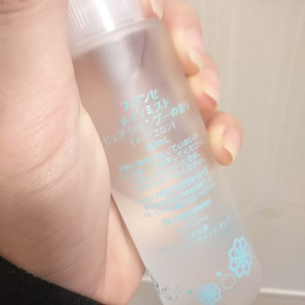 ボディミスト ピュアシャンプーの香り【パッケージリニューアル】/フィアンセ/香水(レディース)を使ったクチコミ（2枚目）