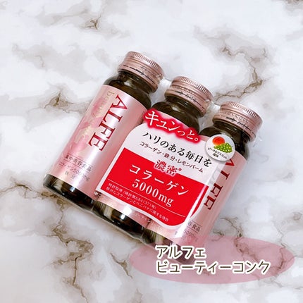 アルフェ ディープエッセンス〈ドリンク〉/アルフェ/美容ドリンクを使ったクチコミ(3枚目)